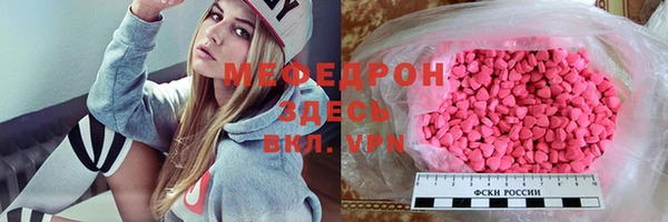 кристаллы Бронницы