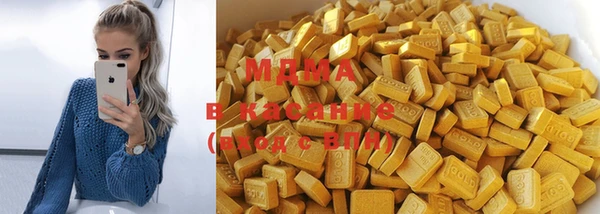спиды Бугульма