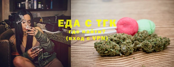 спиды Бугульма