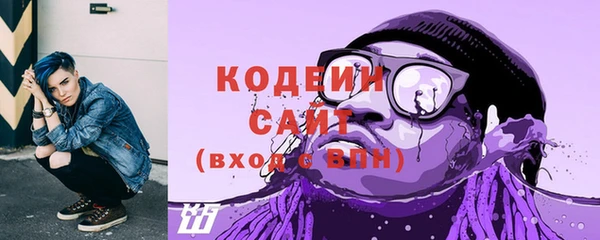кристаллы Бронницы