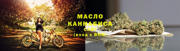 кристаллы Бронницы