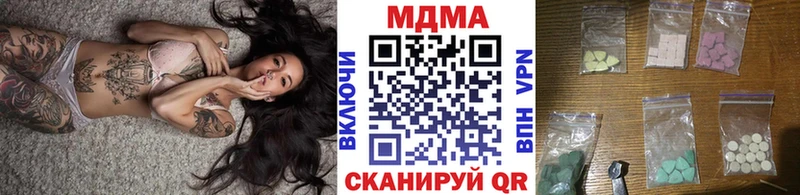 MDMA Molly  Купить  Петухово 
