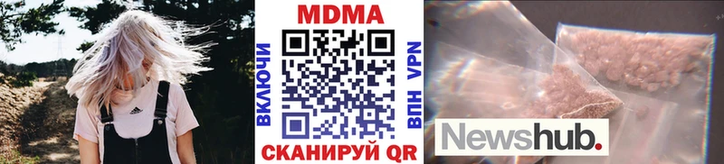 МДМА Molly Петухово