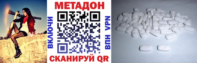 Метадон мёд  Купить закладки  Петухово 