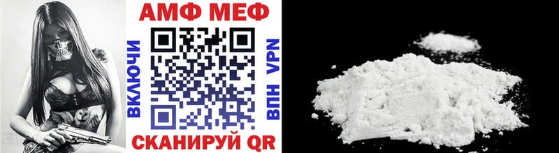 Купить закладки  Петухово  МЕТАМФЕТАМИН Methamphetamine 