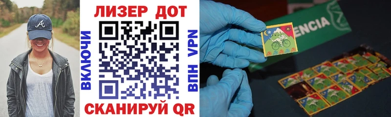 Наркотические марки 1,8мг  Купить закладки  Петухово 