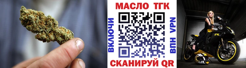 Купить  Петухово  ТГК вейп с тгк 